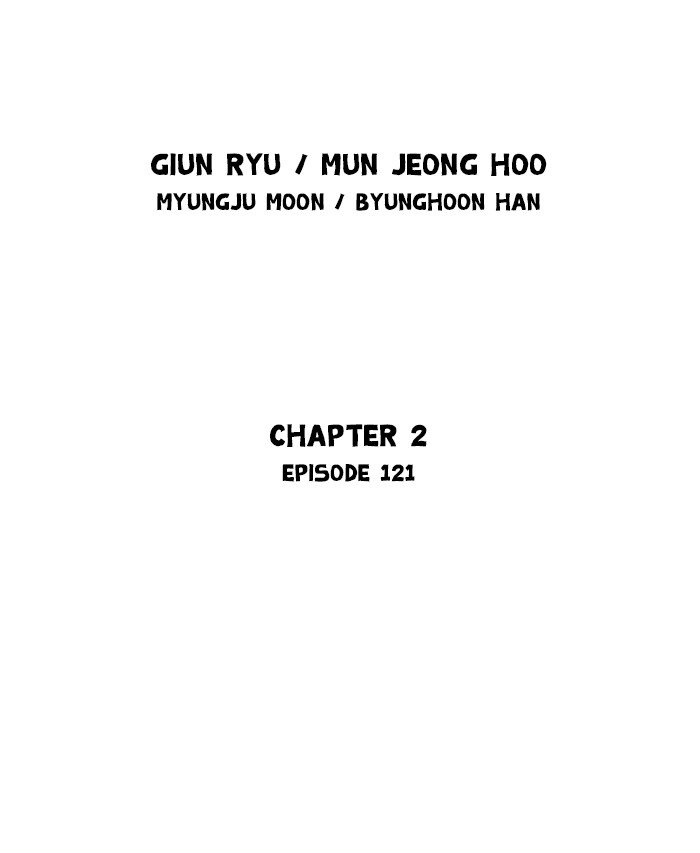 Gosu (The Master) Chapter 209