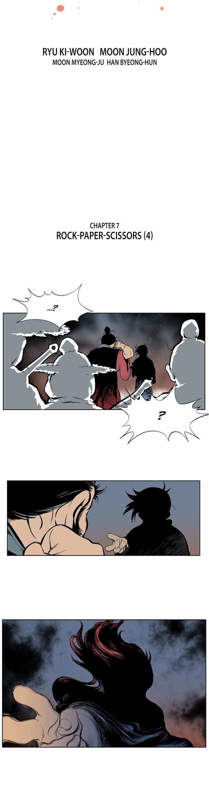 Gosu (The Master) Chapter 7