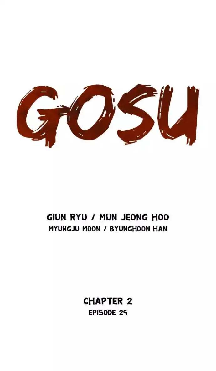 Gosu Chapter 115