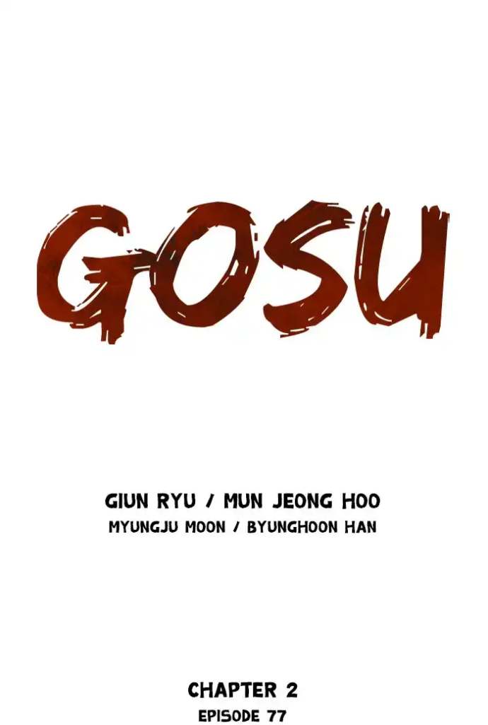 Gosu Chapter 164