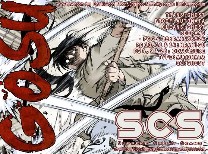 Gosu Chapter 18