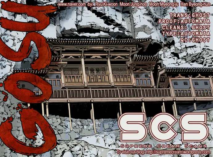 Gosu Chapter 19