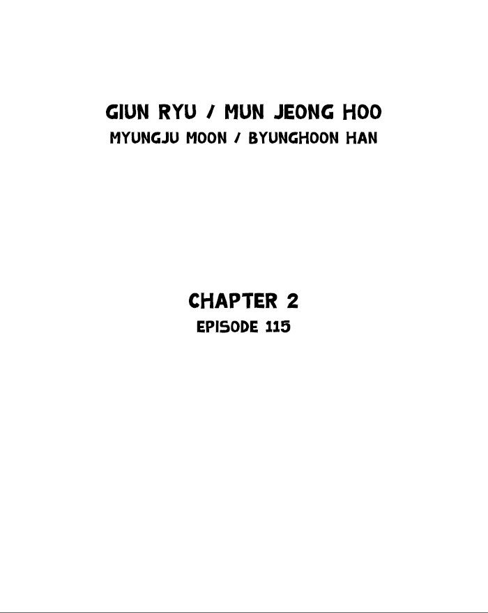 Gosu Chapter 203 2