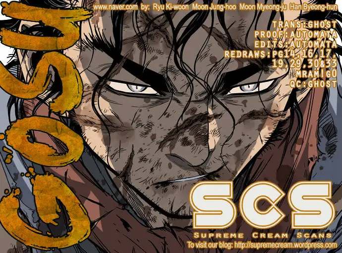 Gosu Chapter 26