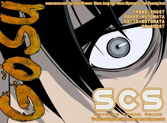 Gosu Chapter 31