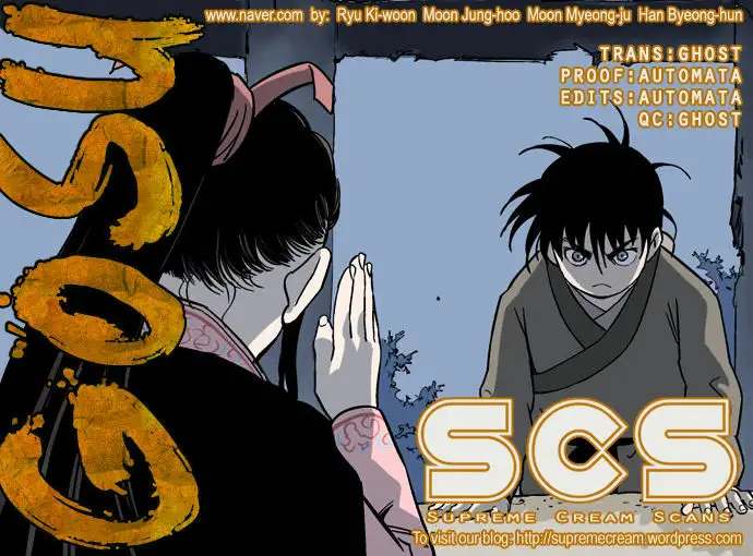 Gosu Chapter 35