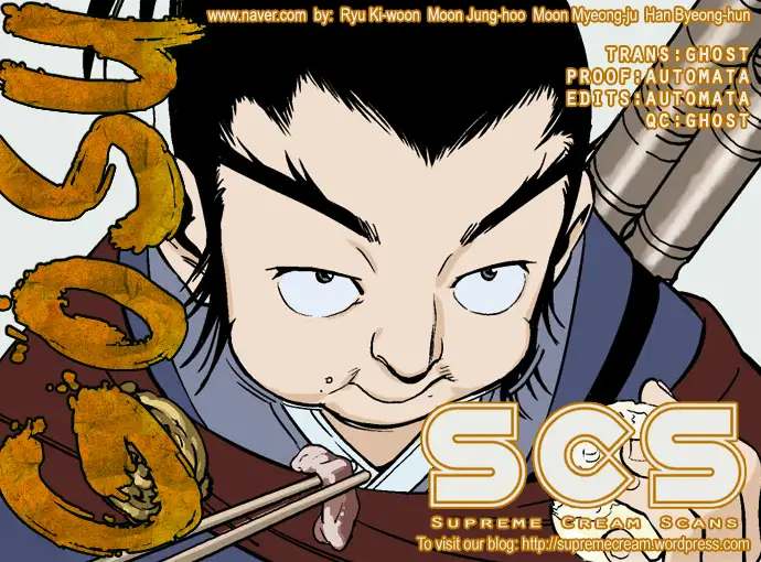 Gosu Chapter 37 1