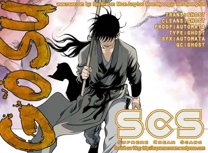 Gosu Chapter 64 1