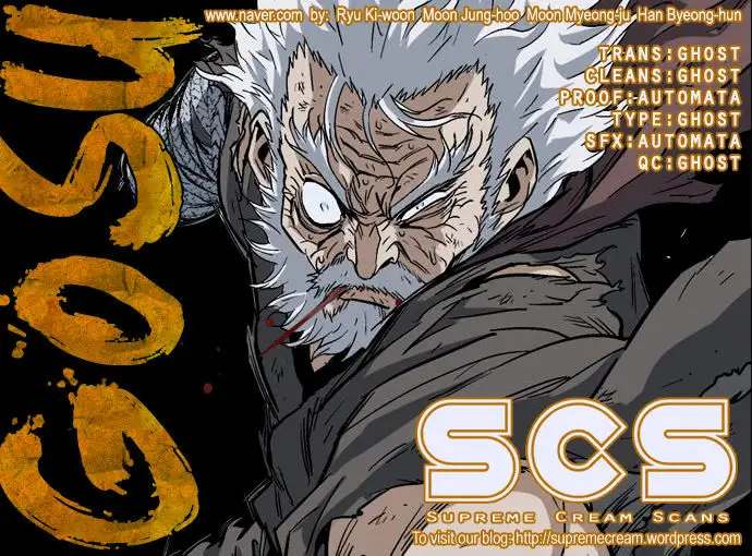 Gosu Chapter 77 1