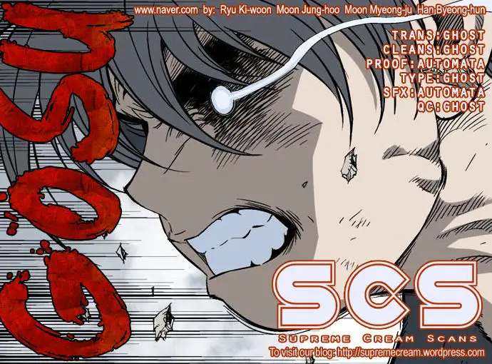 Gosu Chapter 85