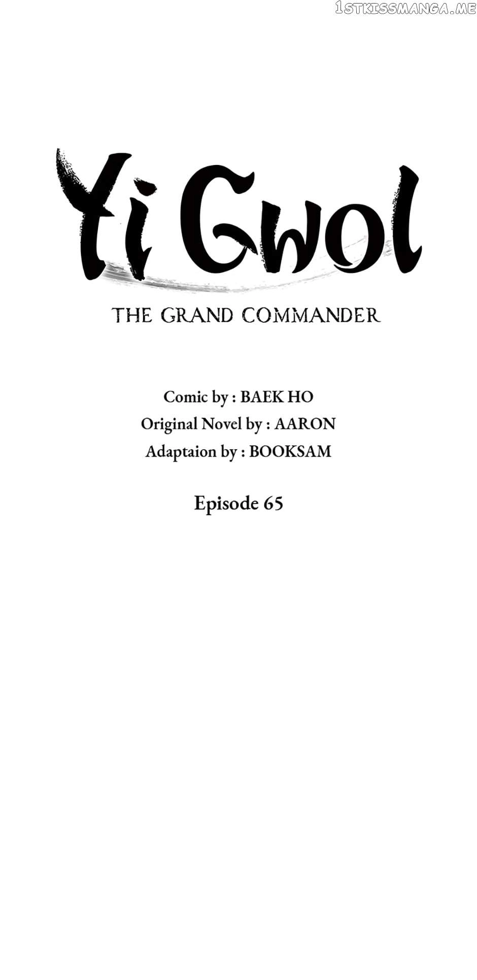 Grand General Chapter 65