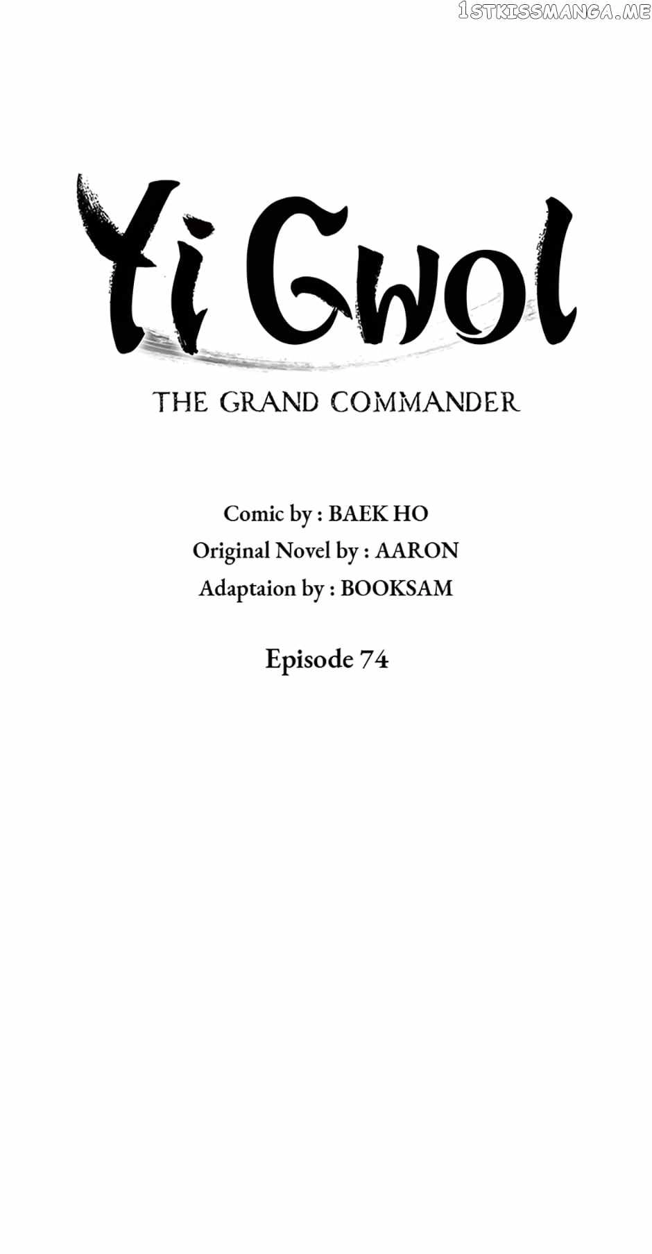 Grand General Chapter 74