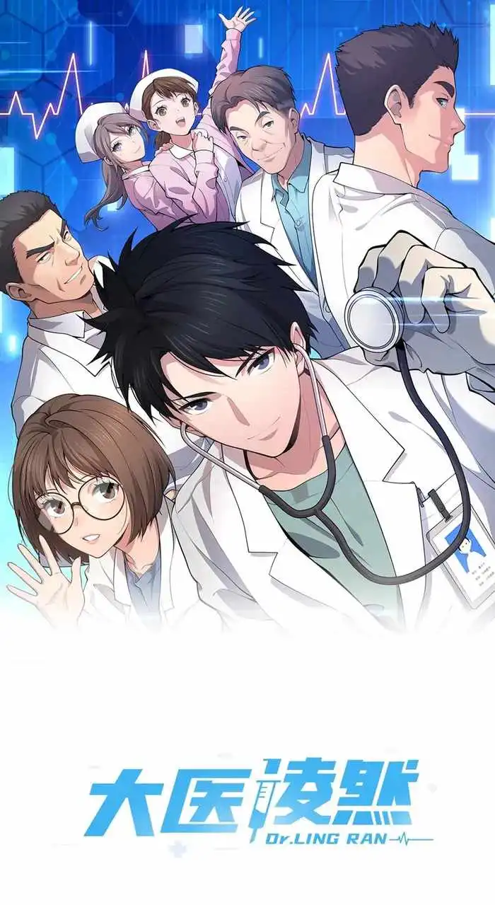 Great Doctor Ling Ran Chapter 165