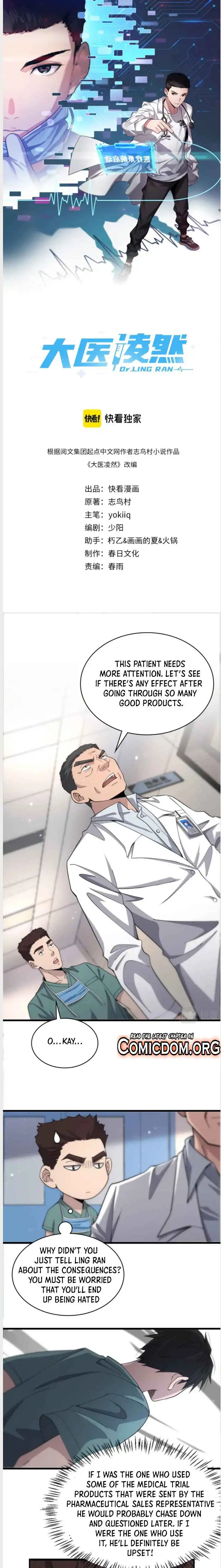 Great Doctor Ling Ran Chapter 75