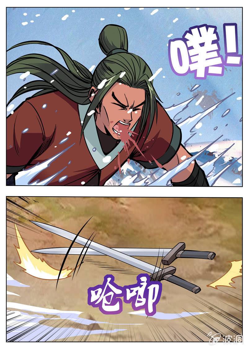 Greatest Sword Immortal Chapter 172.3