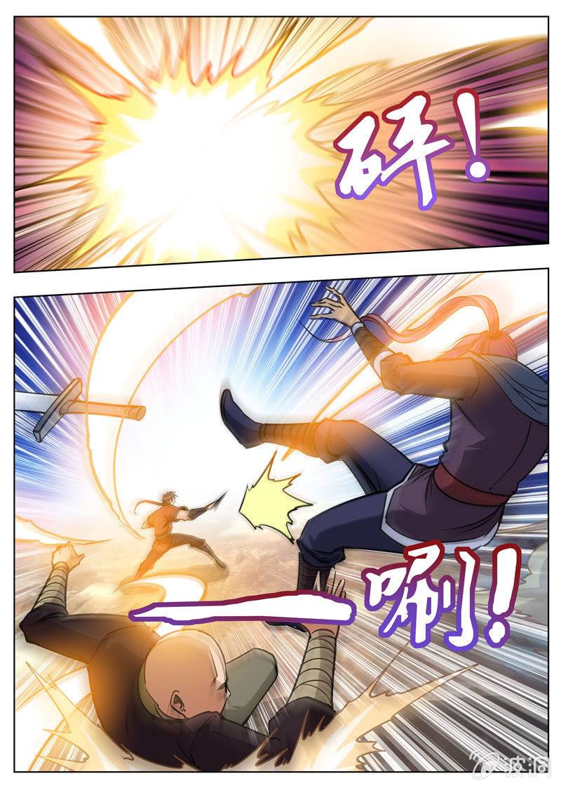 Greatest Sword Immortal Chapter 173.1