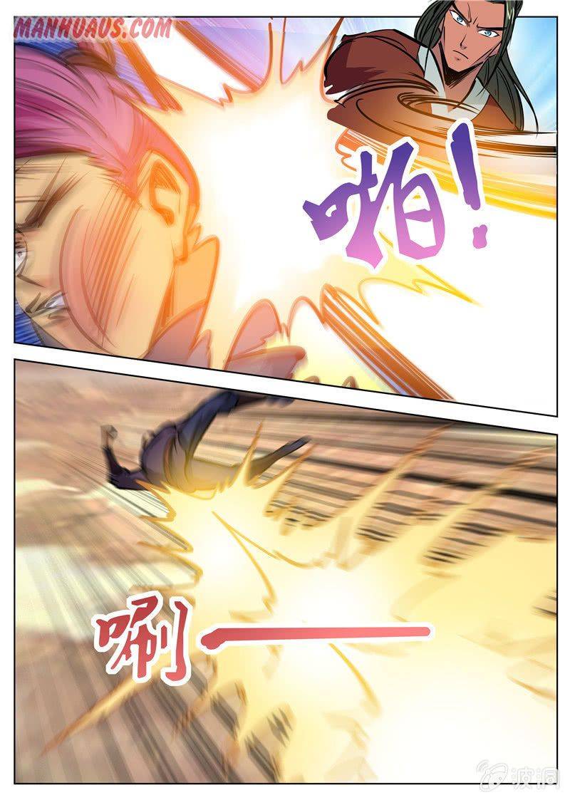 Greatest Sword Immortal Chapter 173.1