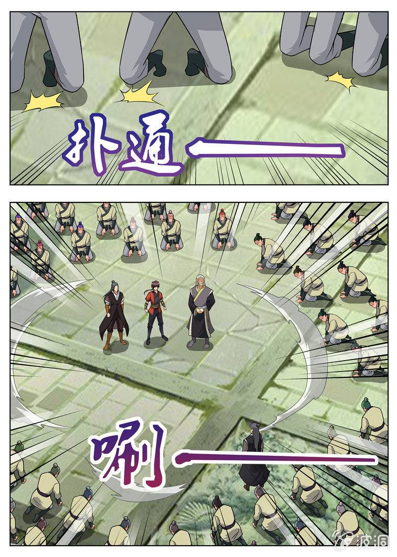 Greatest Sword Immortal Chapter 177.3