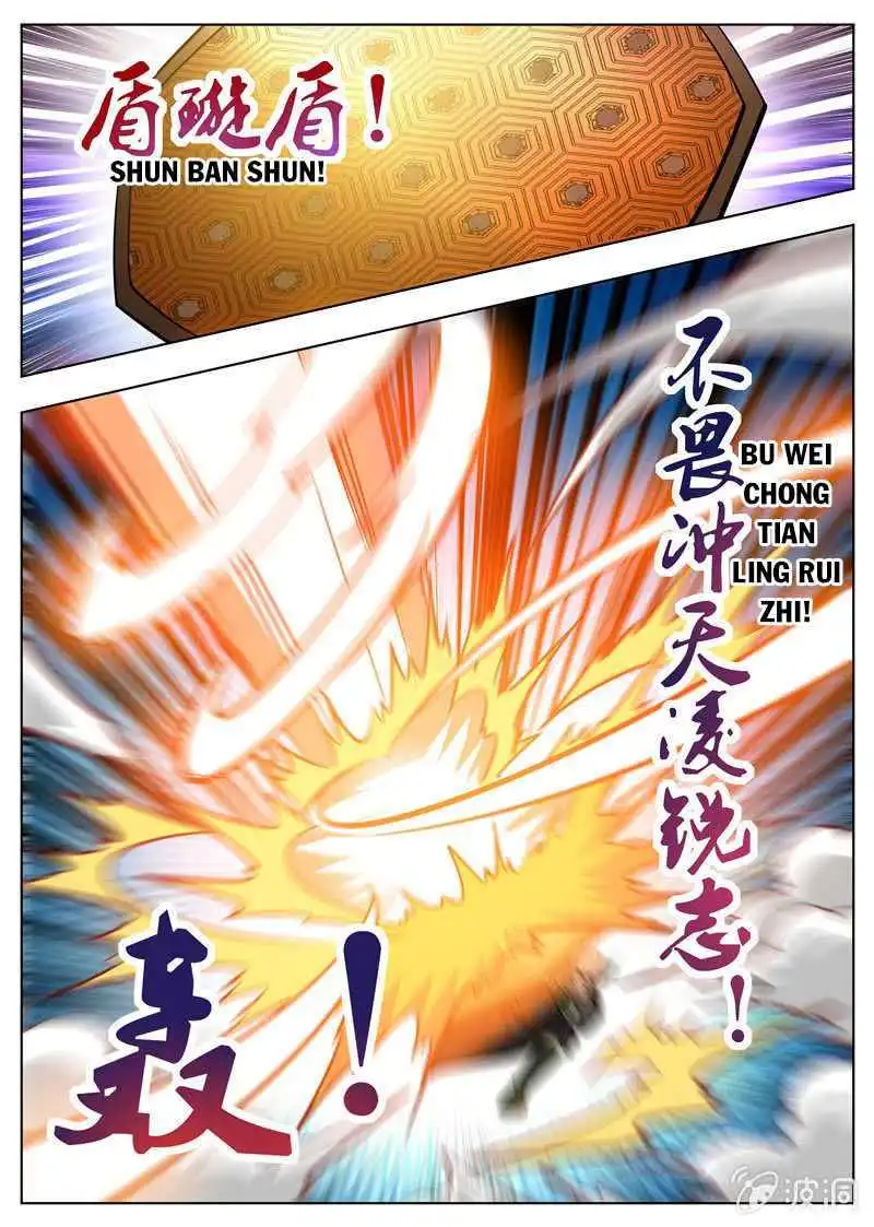 Greatest Sword Immortal Chapter 180.1