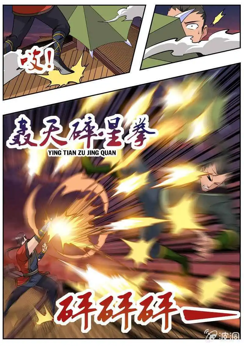 Greatest Sword Immortal Chapter 183.5