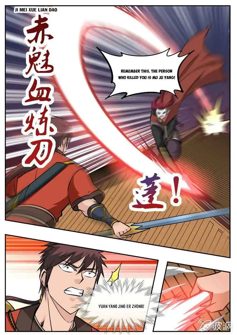 Greatest Sword Immortal Chapter 183.5