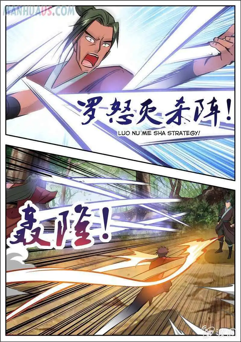 Greatest Sword Immortal Chapter 185.3