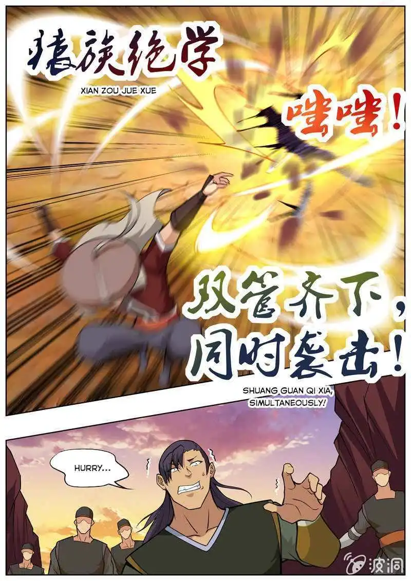 Greatest Sword Immortal Chapter 188.2