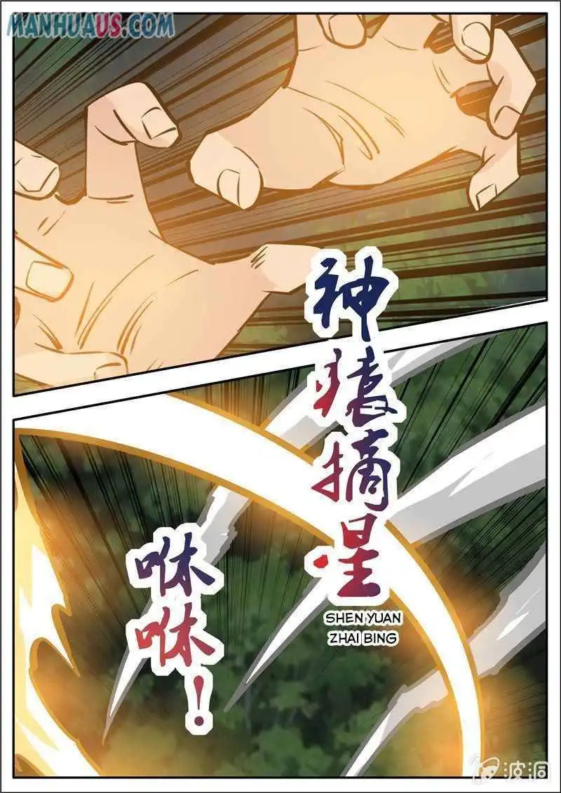 Greatest Sword Immortal Chapter 189.4