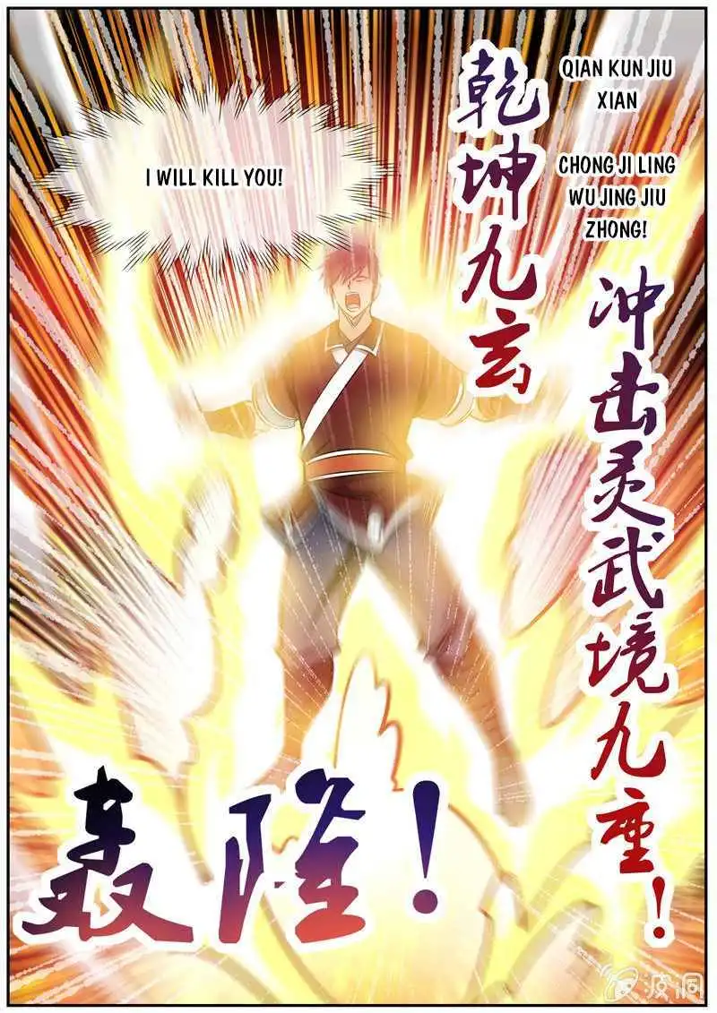 Greatest Sword Immortal Chapter 192.3