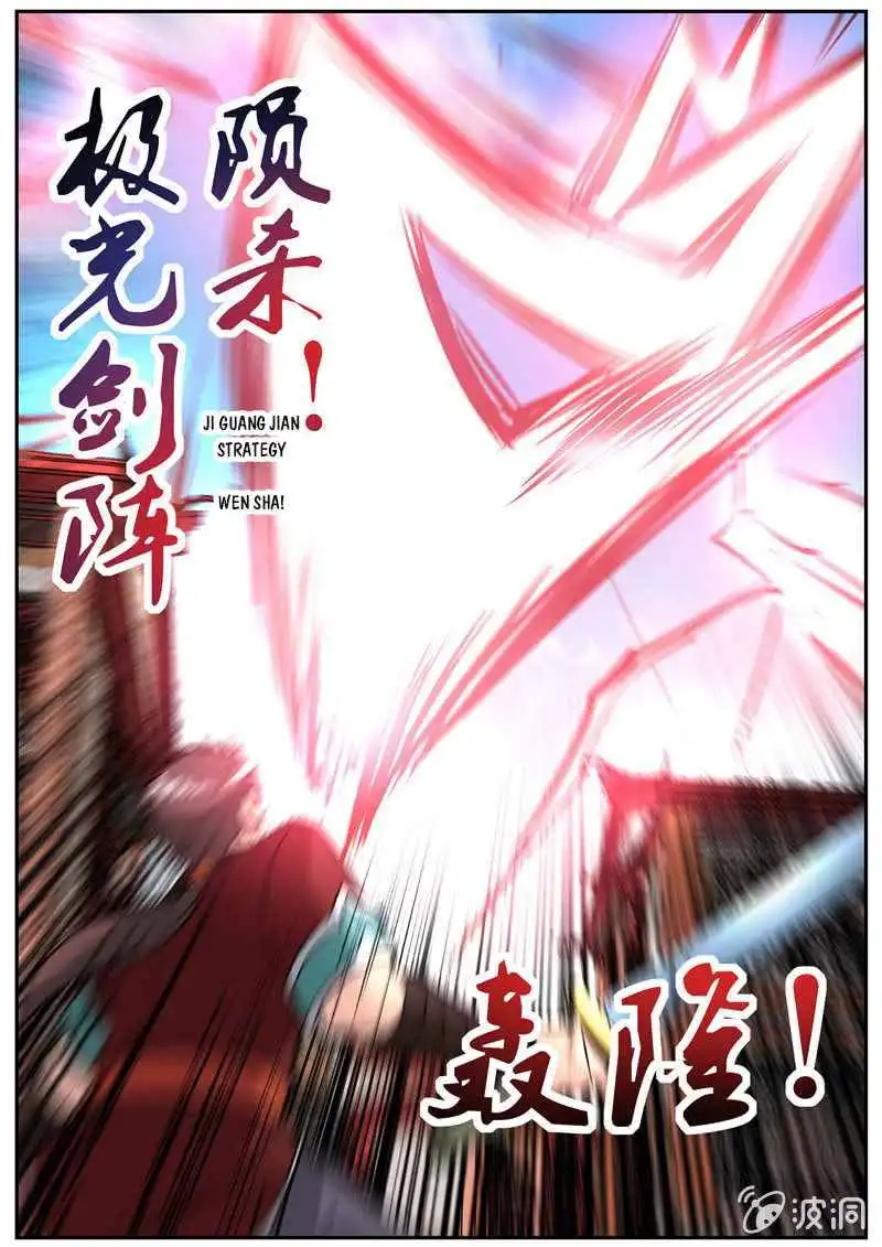 Greatest Sword Immortal Chapter 196.7