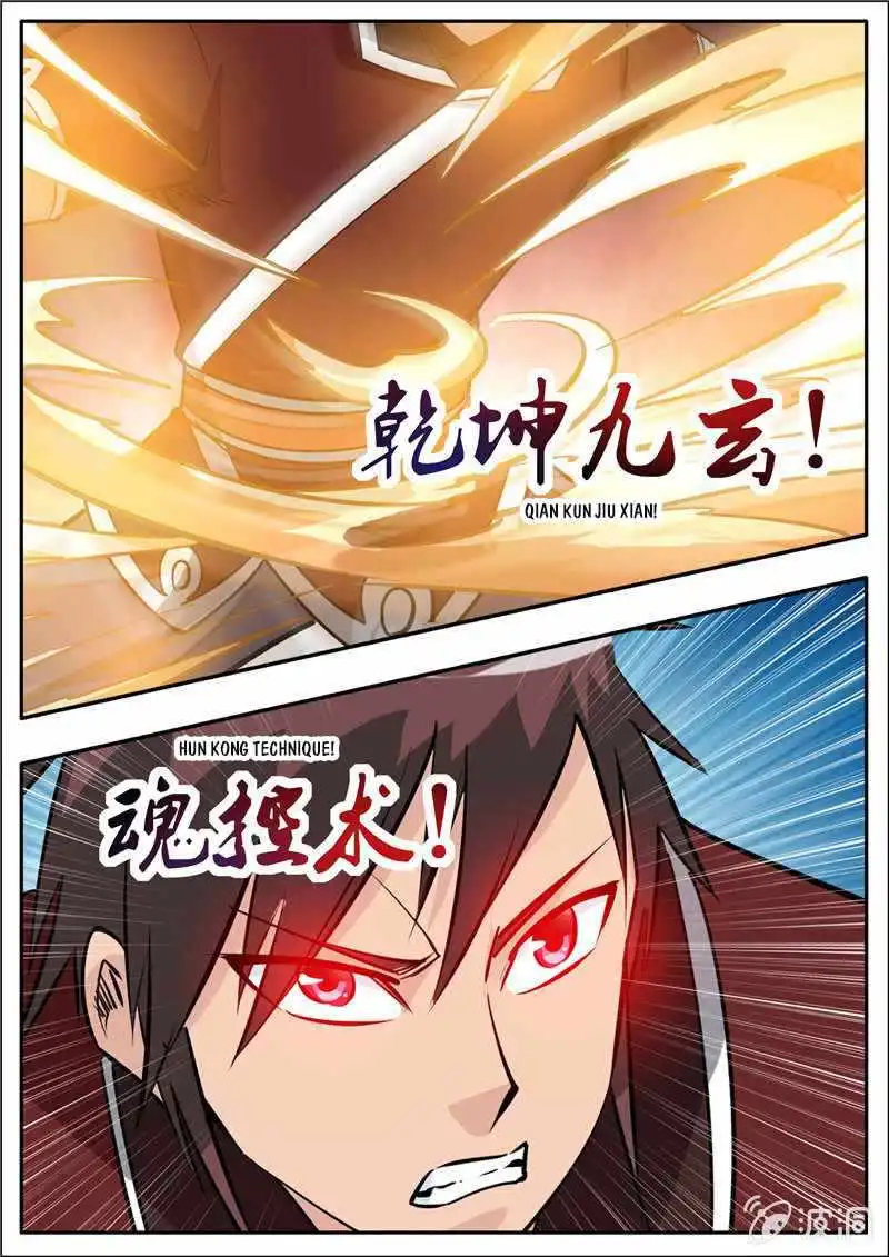 Greatest Sword Immortal Chapter 197.1