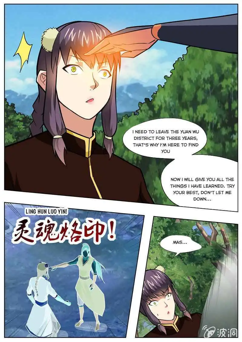 Greatest Sword Immortal Chapter 197.6