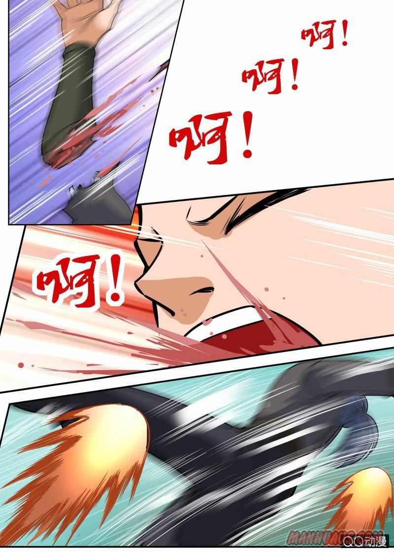 Greatest Sword Immortal Chapter 58