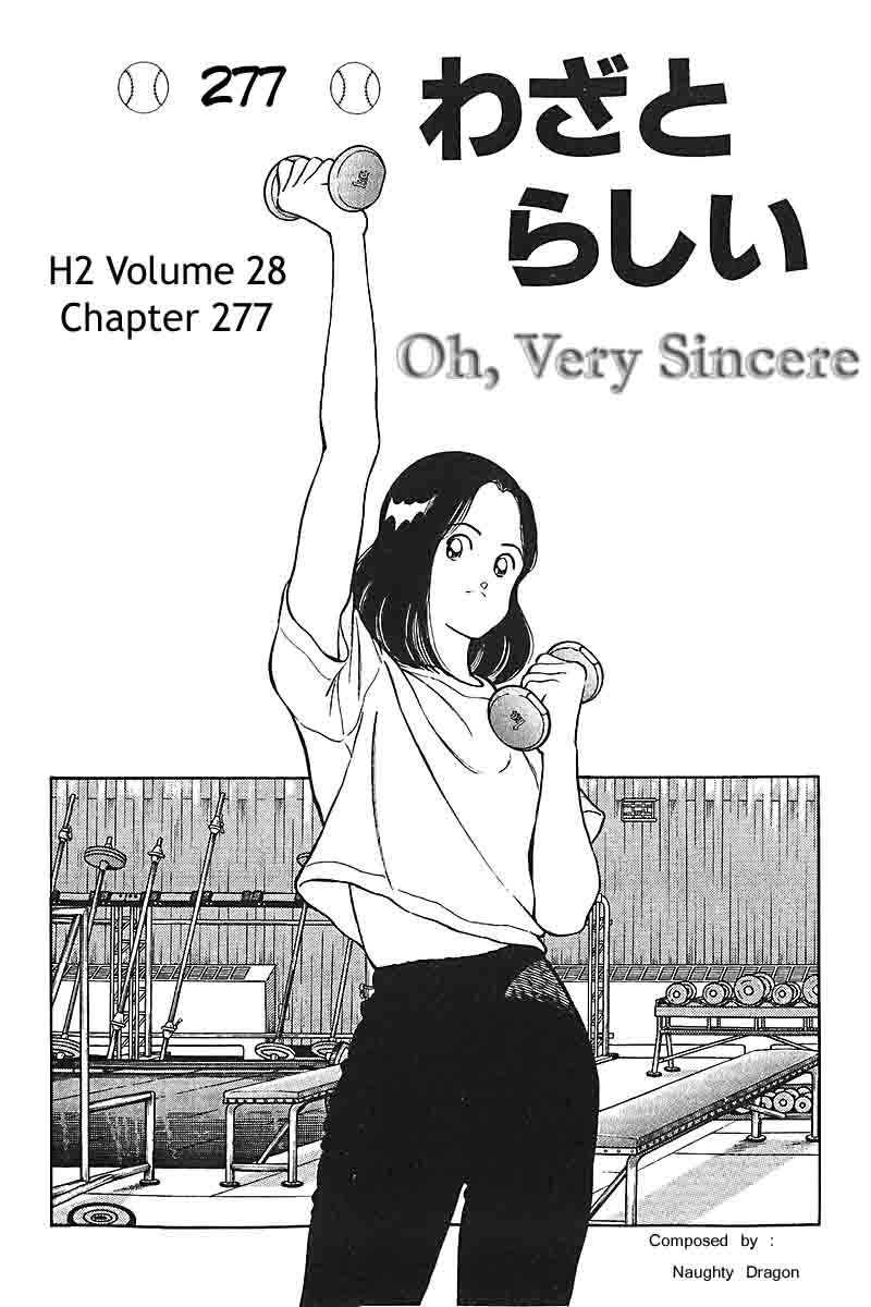 H2 Chapter 277 1