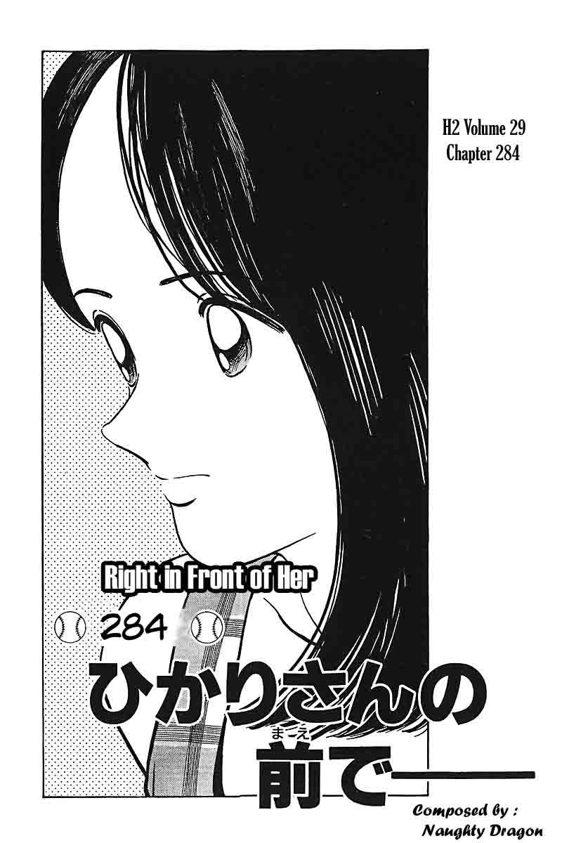 H2 Chapter 284 1