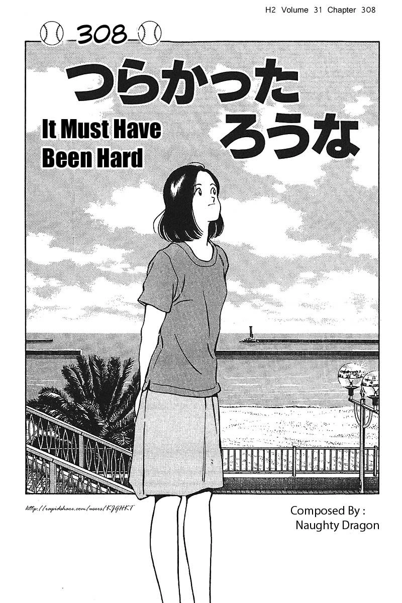 H2 Chapter 308 1