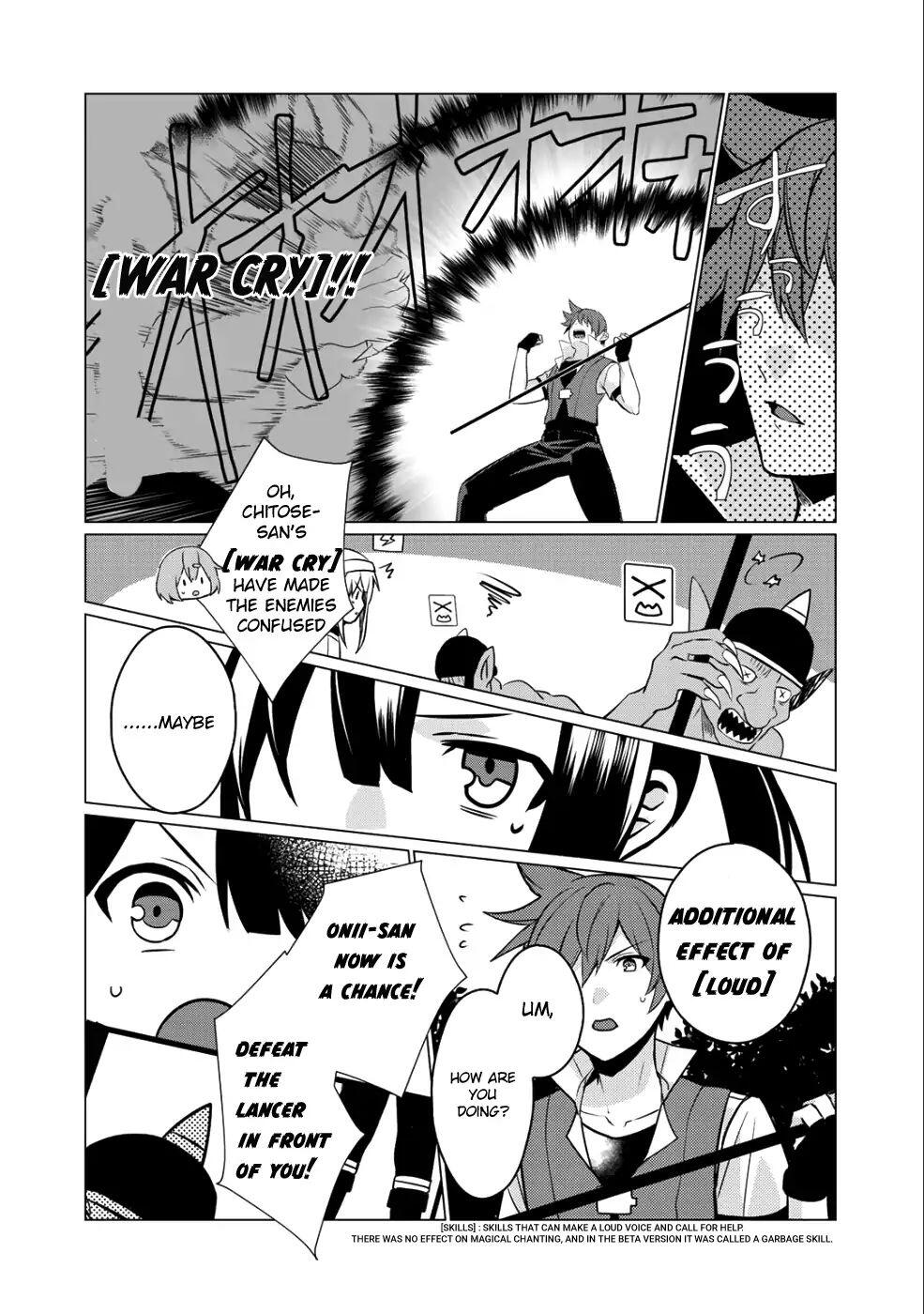 Hai Gamer na Imouto to Hajimeru VRMMO Seikatsu Chapter 1