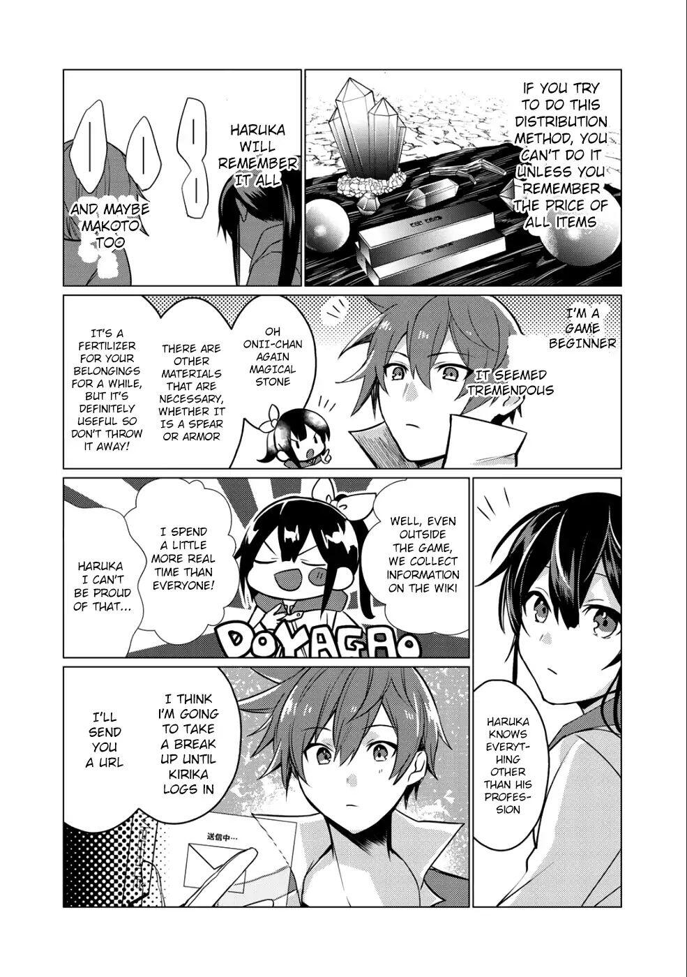 Hai Gamer na Imouto to Hajimeru VRMMO Seikatsu Chapter 2