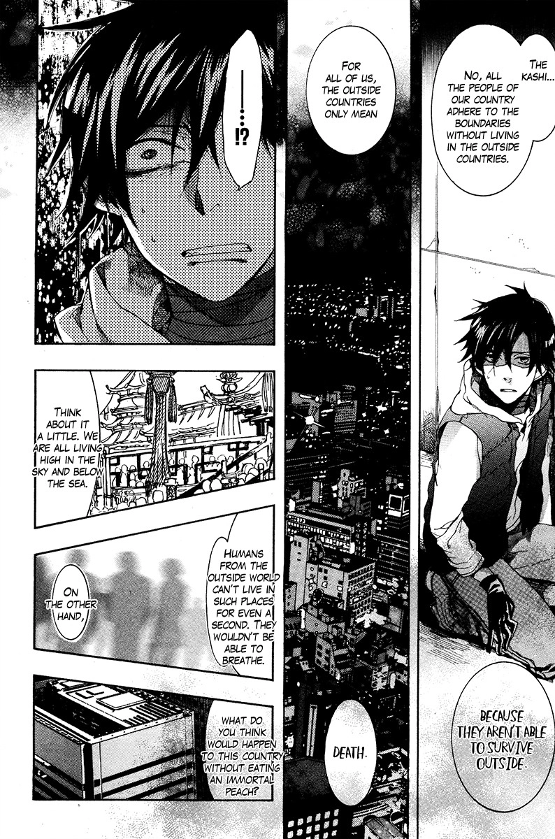 Haigakura Chapter 19 22