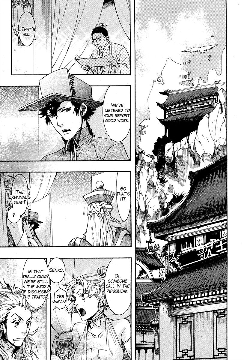 Haigakura Chapter 19 29