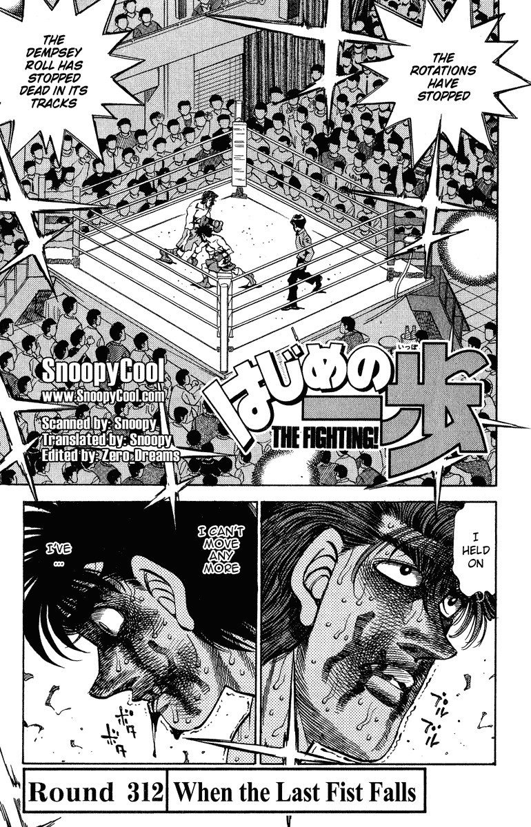 Hajime no Ippo Chapter 7.315