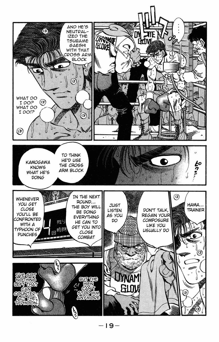 Hajime no Ippo Chapter 7.315