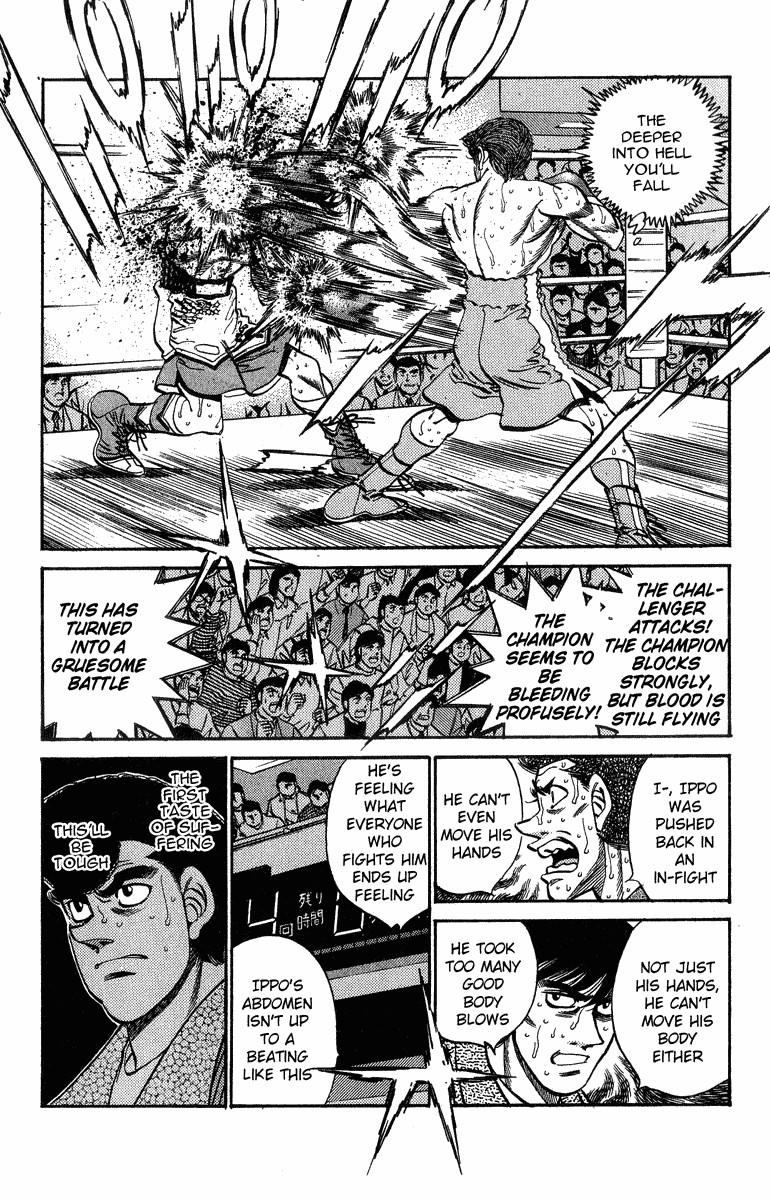 Hajime no Ippo Chapter 7.315