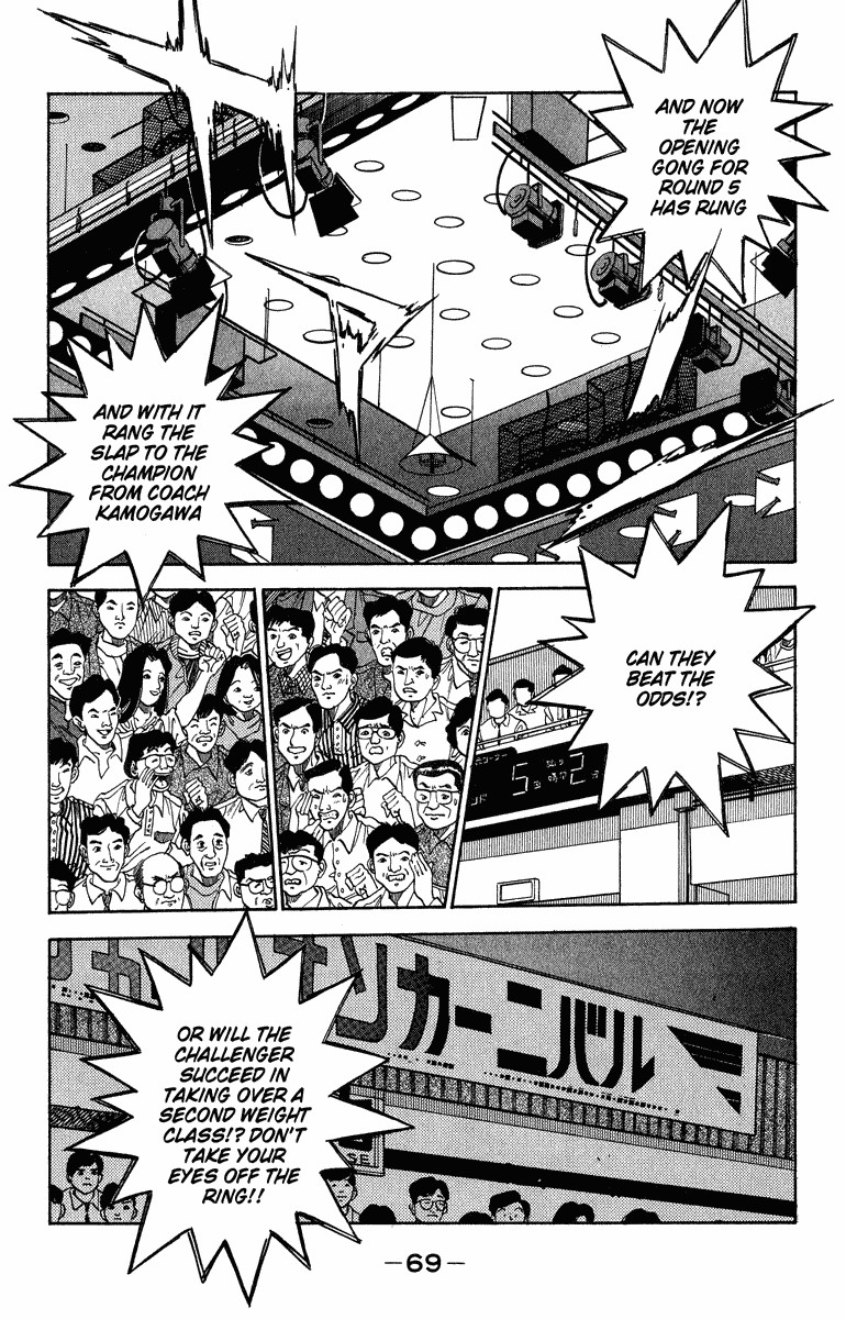 Hajime no Ippo Chapter 7.315