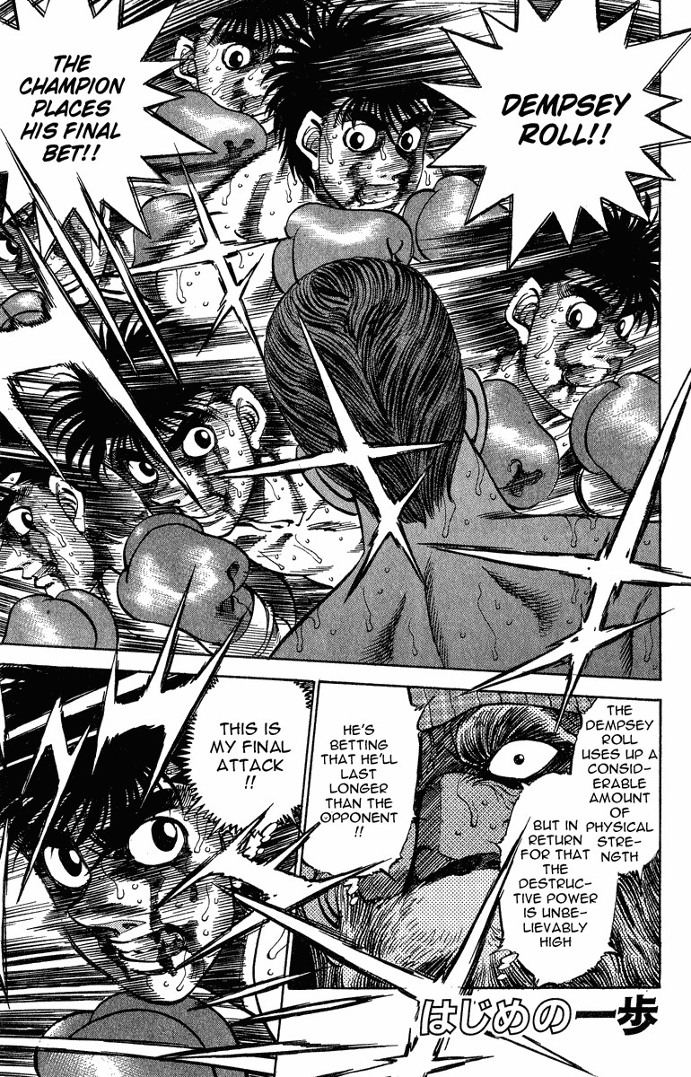 Hajime no Ippo Chapter 7.315