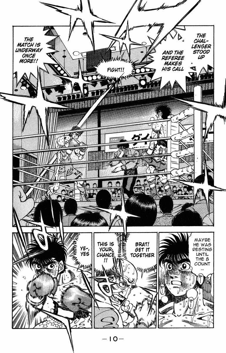 Hajime no Ippo Chapter 7.315