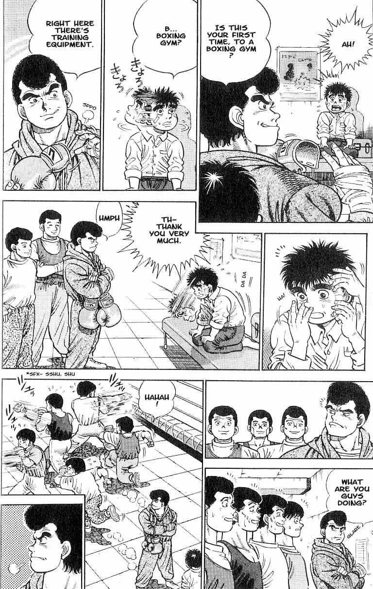 Hajime no Ippo Chapter 1