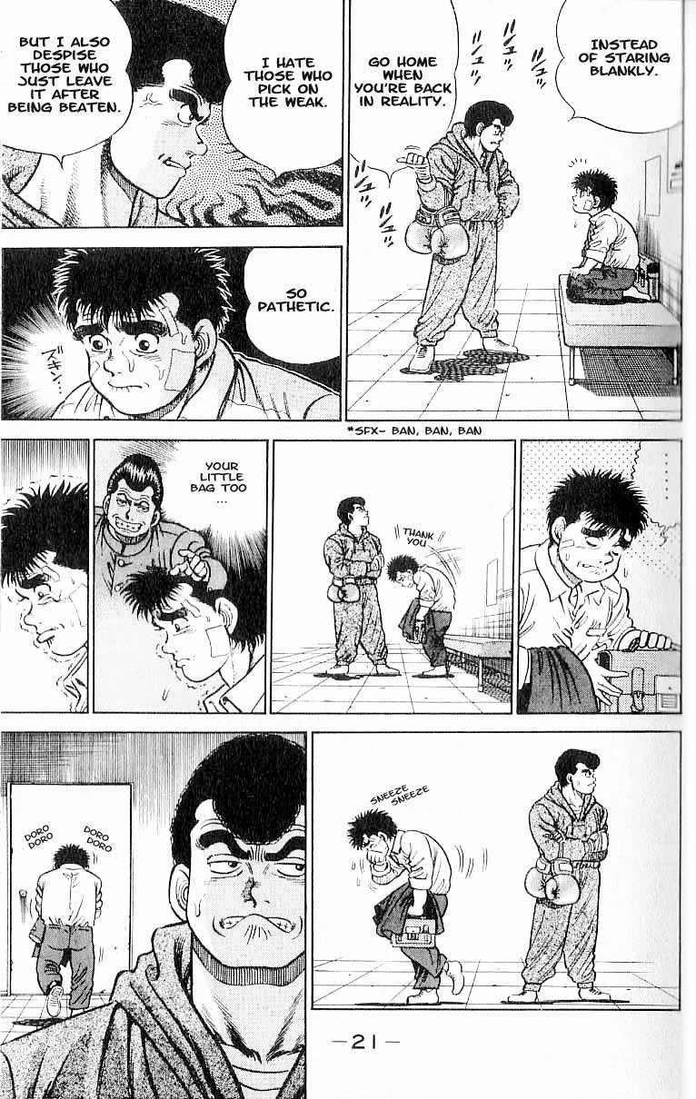 Hajime no Ippo Chapter 1