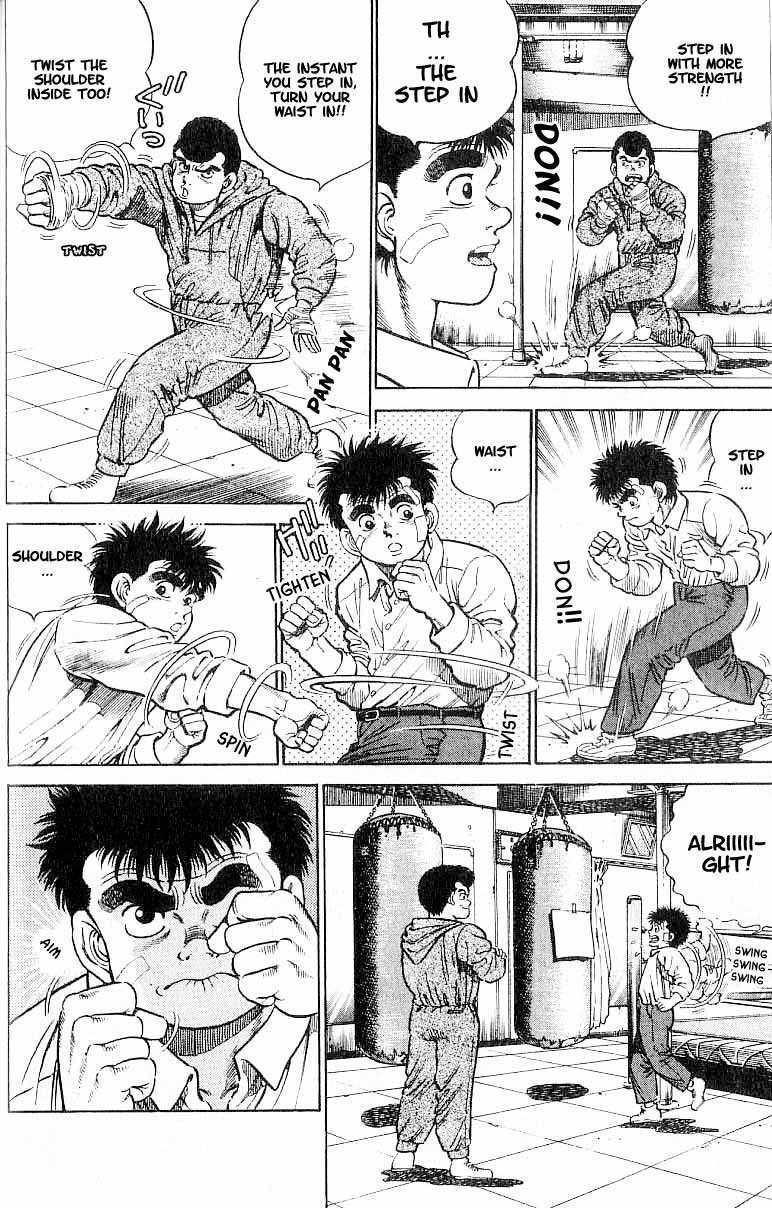 Hajime no Ippo Chapter 1