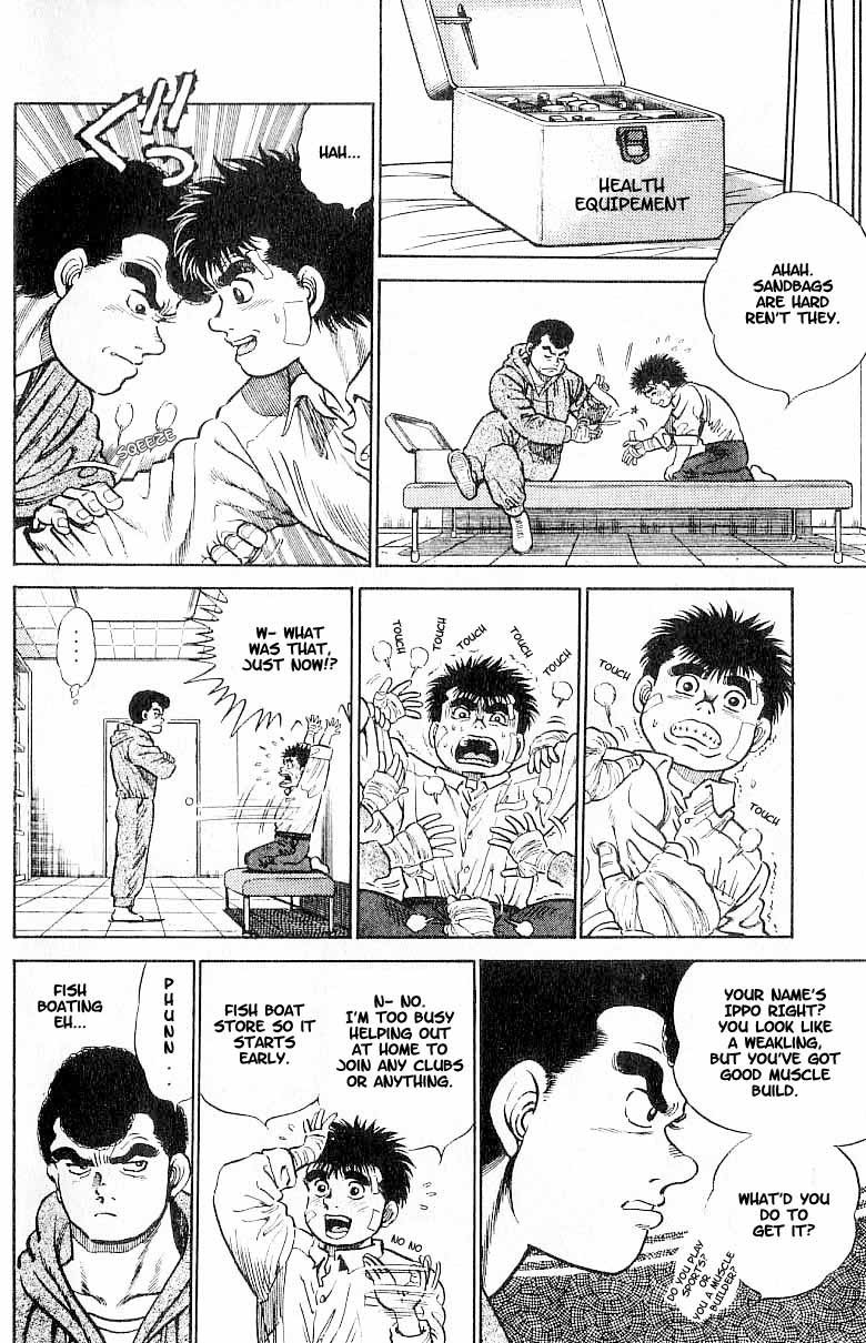 Hajime no Ippo Chapter 1